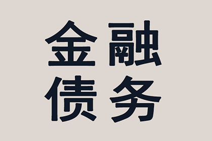 信用卡逾期8天可能产生哪些后果？